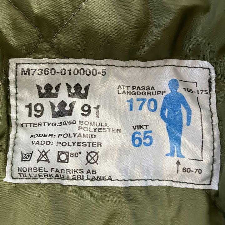 スウェーデン軍 M90 前期 170-65 コールドウェザーパーカー
