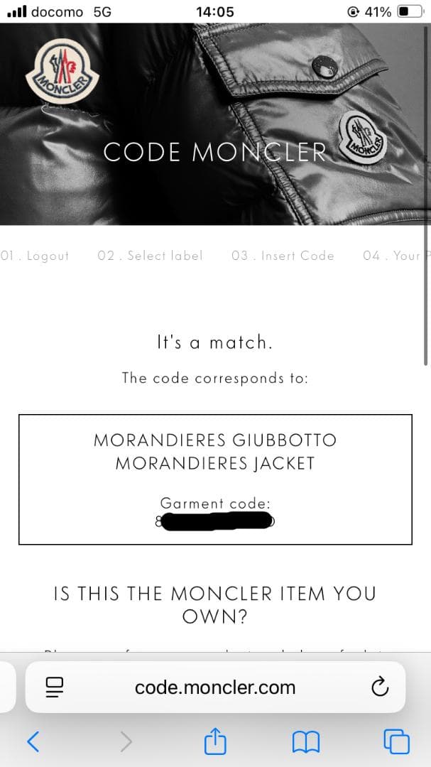 【美品】MONCLER ダウンジャケット MORANDIERES カーキ 1