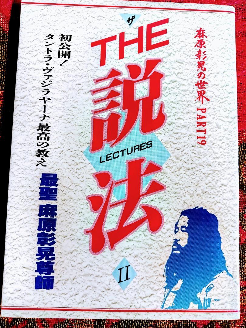 萬葉集文字弁証・萬葉集字音弁証・萬葉集訓義弁証（木村正辞撰