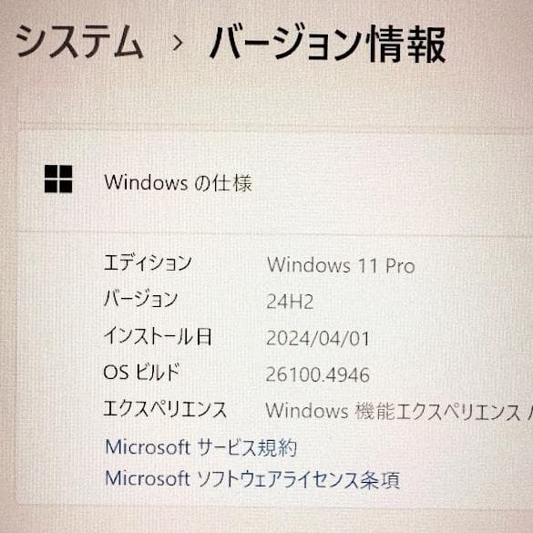 超特価!設定済すぐ使える富士通タブレット★タッチペン付きワコム対応液晶おすすめ 超特価!設定済すぐ使える富士通タブレット★タッチペン付きワコム対応液晶おすすめ