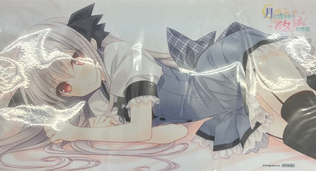 lycée プレイマット 月に寄りそう乙女の作法新品、♥