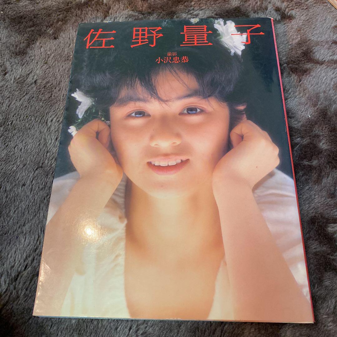 メルカリ 佐野量子写真集 アート エンタメ 4 100 中古や未使用のフリマ