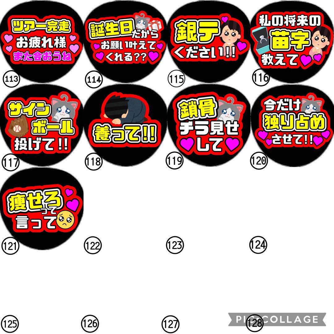 即日発送 ファンサ カンペ うちわ文字 Hey! Say! JUMP 山田涼介