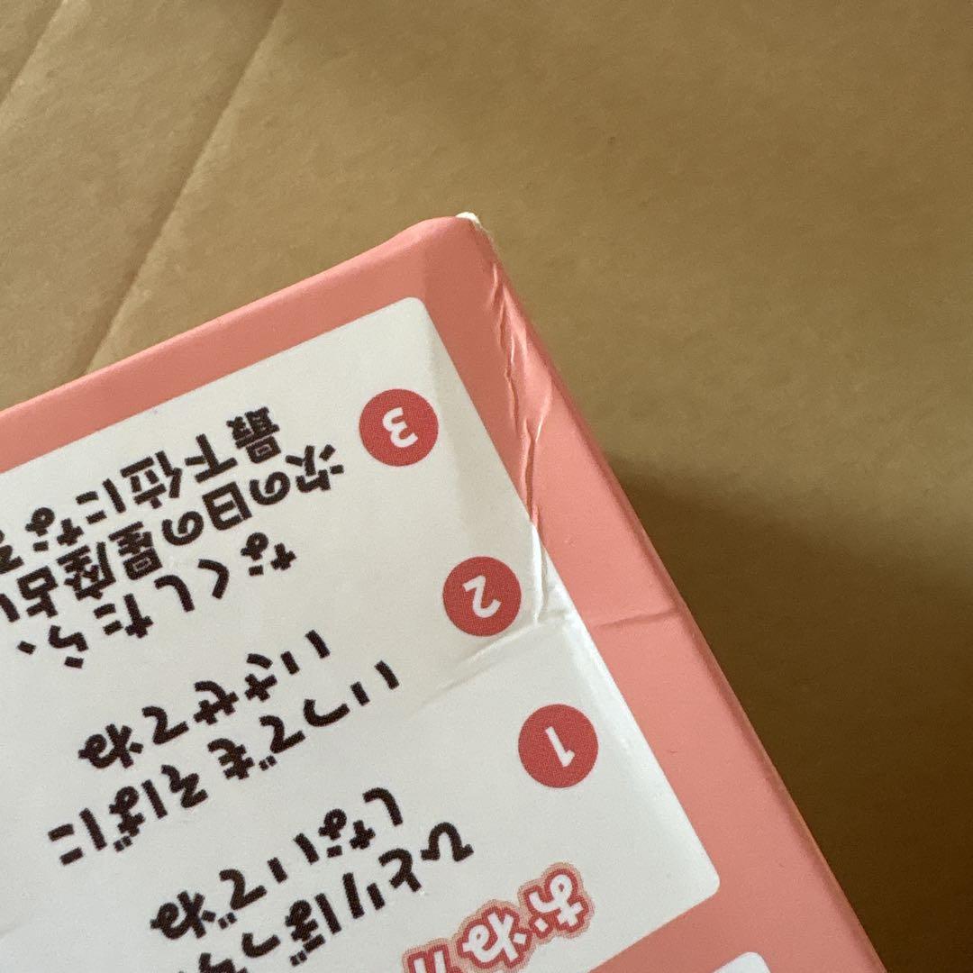 なにわ男子