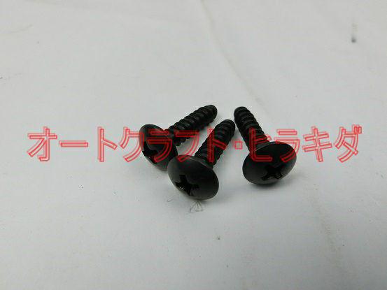 限定特価！ゼファー400χ　カイ　メーターカバー上下セット　ツヤ有り黒塗装仕上品