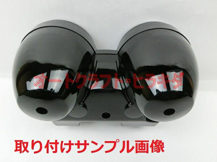 限定特価！ゼファー400χ　カイ　メーターカバー上下セット　ツヤ有り黒塗装仕上品