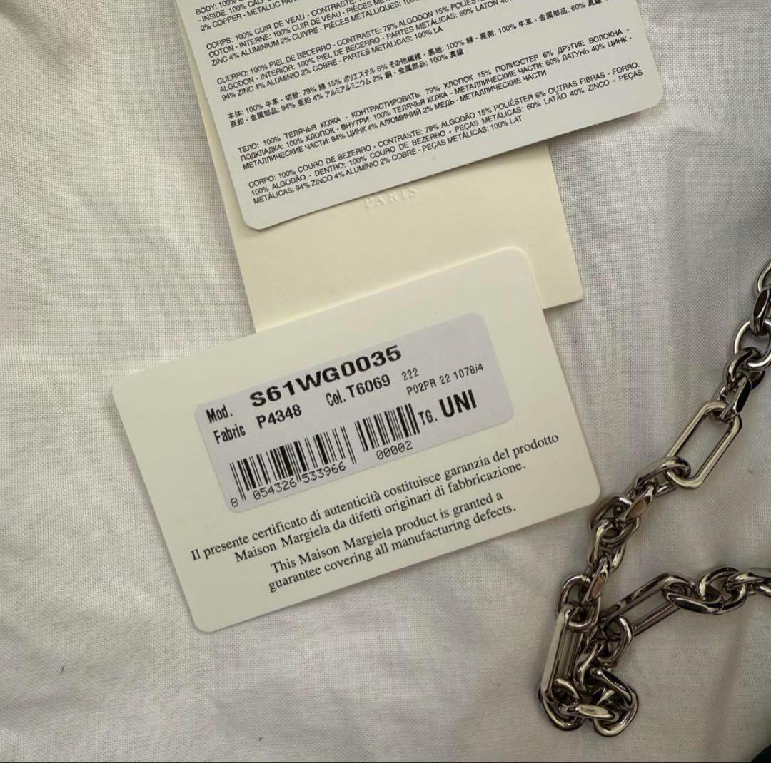 【正規品】Maison Margiela 5AC バケットバッグ 【正規品】Maison Margiela 5AC バケットバッグ