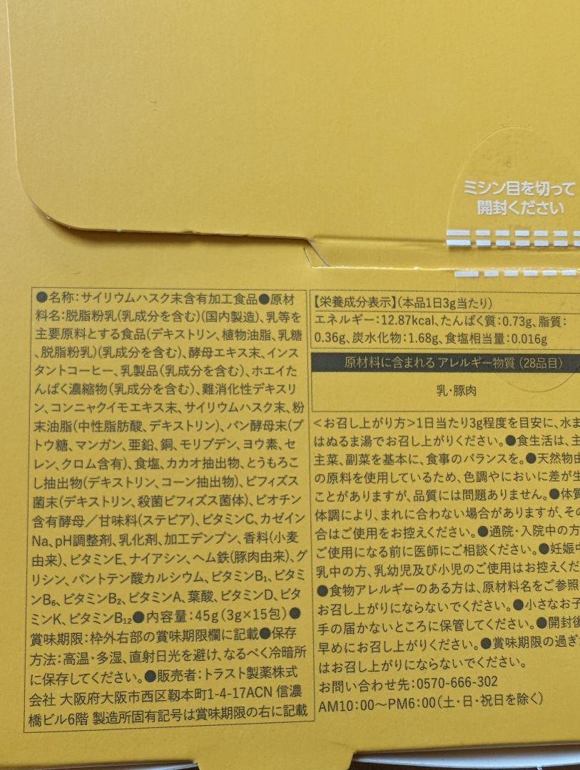 オモイコメンディー  OMOi KO MANDY 新品2箱　メンディーコーヒー