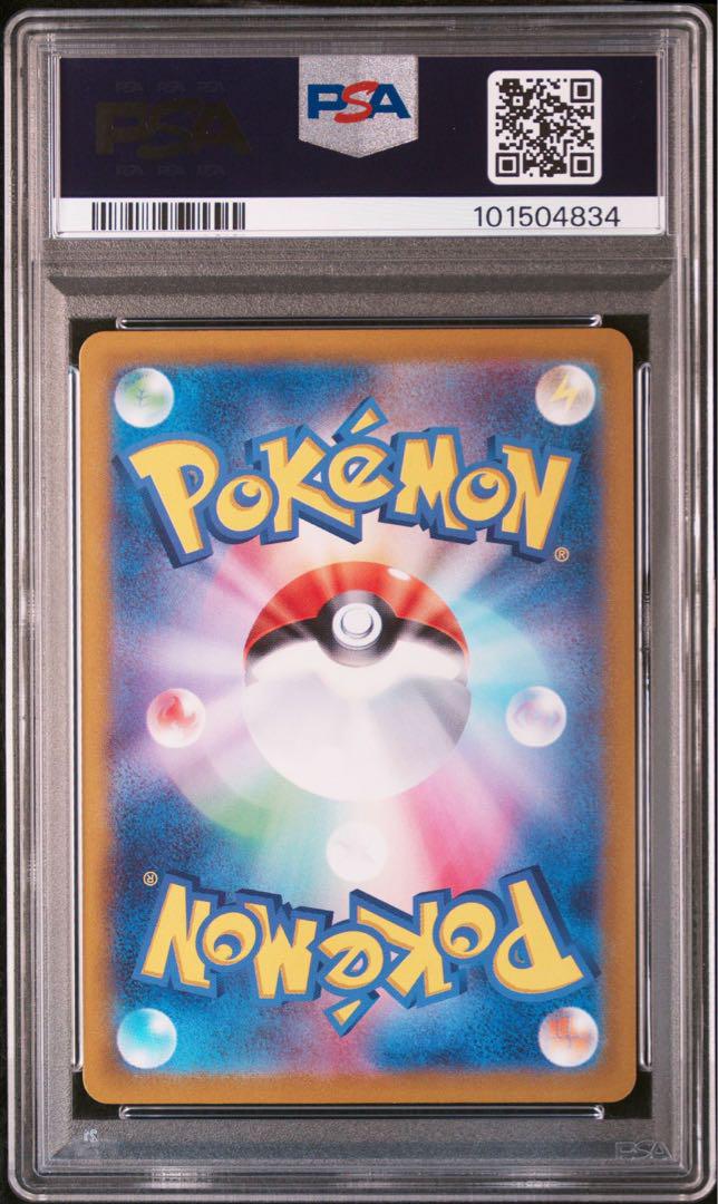 【PSA10】最安　Classic 9連番　御三家　リザードン　フシギバナ
