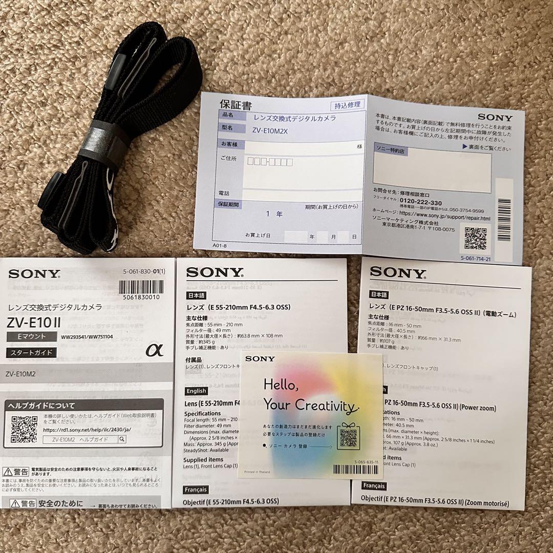 【美品】SONY ミラーレス一眼カメラ ZV-E10 ii ダブルレンズキット