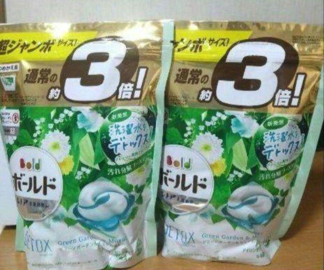 2/25期間限定値下げ! アリエールジェルボール 部屋干し560個
