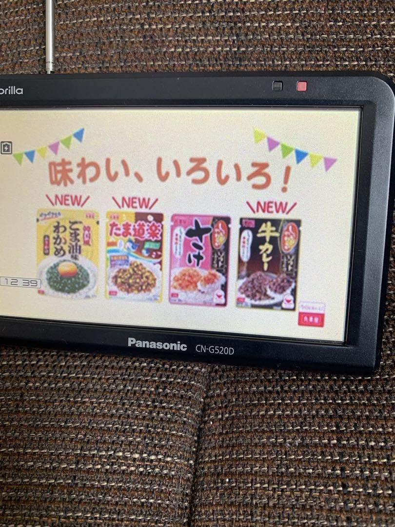 P*m様 パナソニックCN-G520D