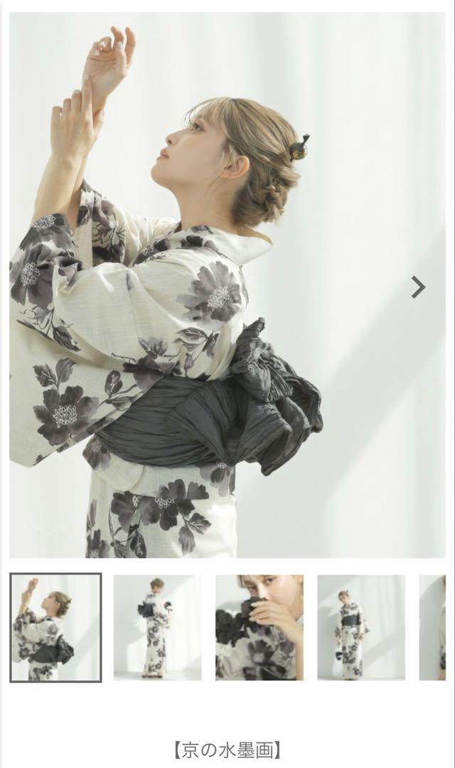 Dita 京の水墨画　浴衣　美品　帯　セット　モノトーン浴衣　黒浴衣　ディータ Dita 京の水墨画 浴衣 美品 帯 セット モノトーン浴衣 黒浴衣