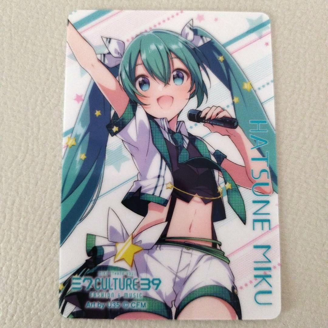 初音ミク ローソン コラボ ウエハースカード 39culture 初音ミク ウエハースコレクトボックス2023 | くじストリート