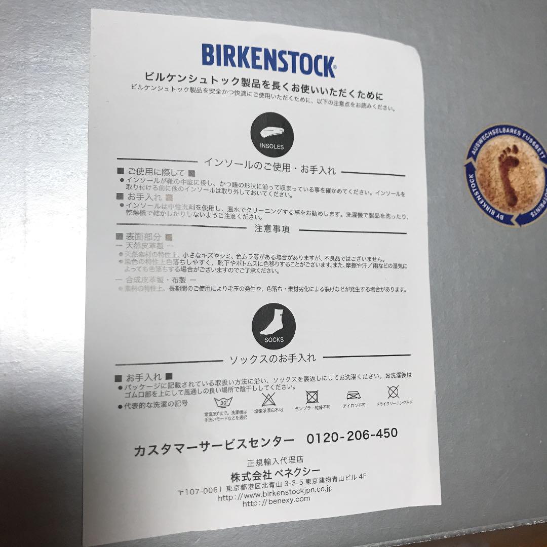 BIRKENSTOK Footprint Antwerpen 限定モデル26.5
