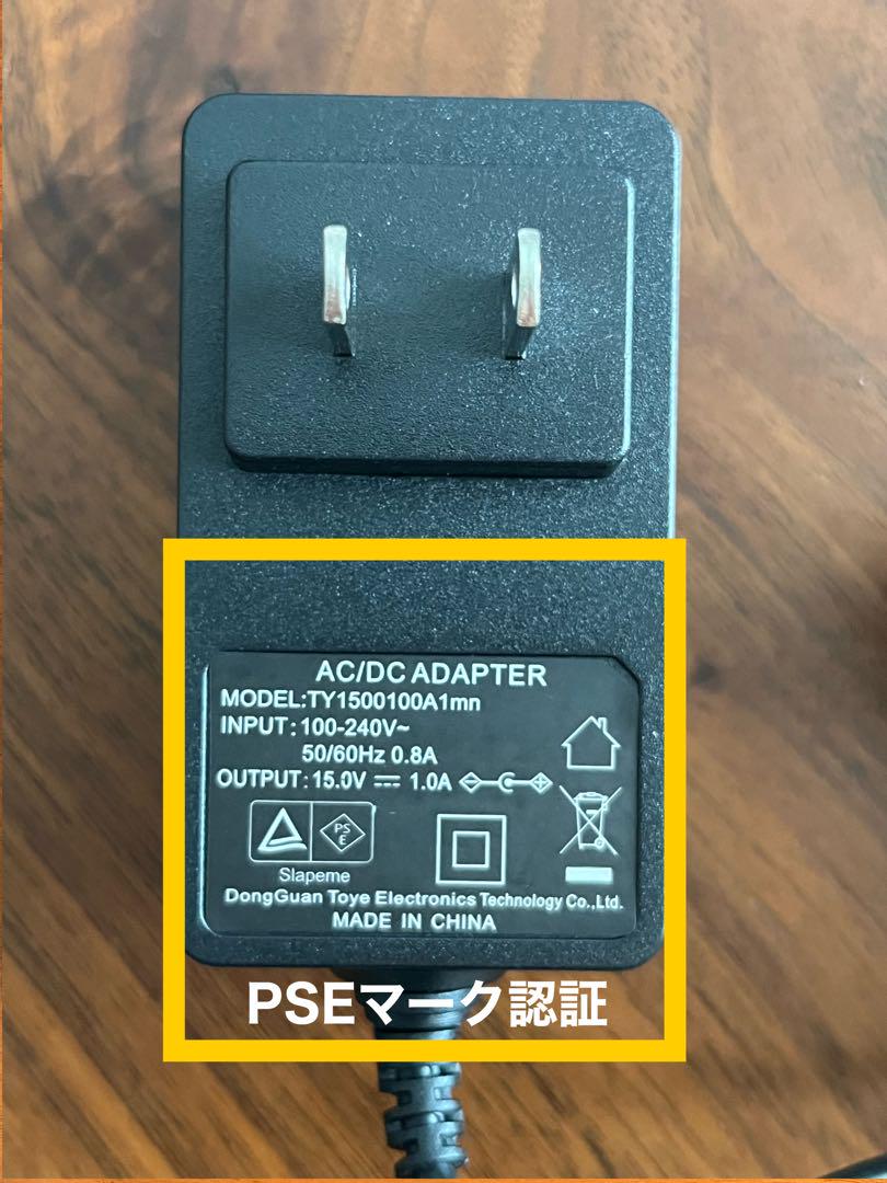 ポータブル電源　モバイルバッテリー　AC出力・USB-C端子使えます　PSE認証