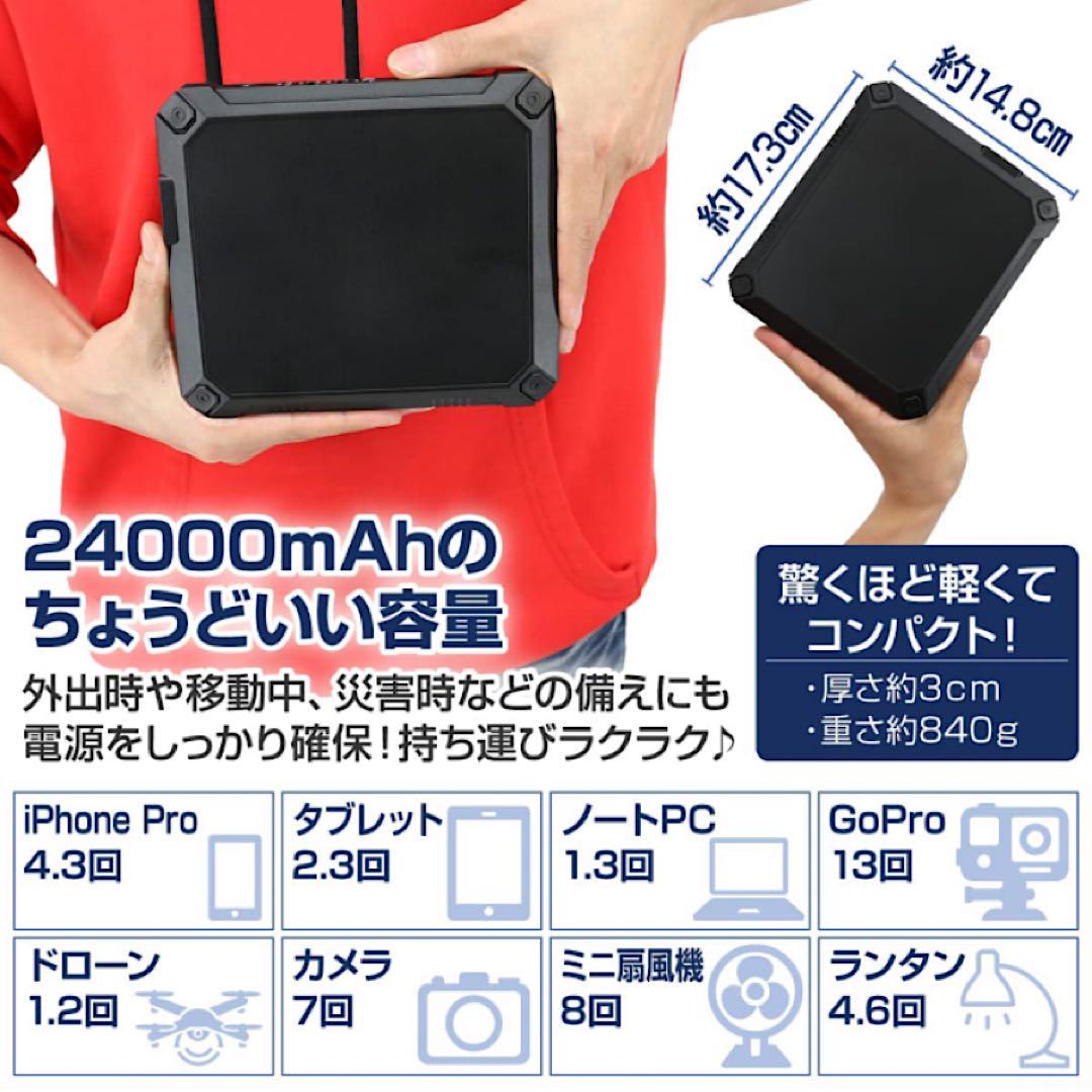 ポータブル電源　モバイルバッテリー　AC出力・USB-C端子使えます　PSE認証