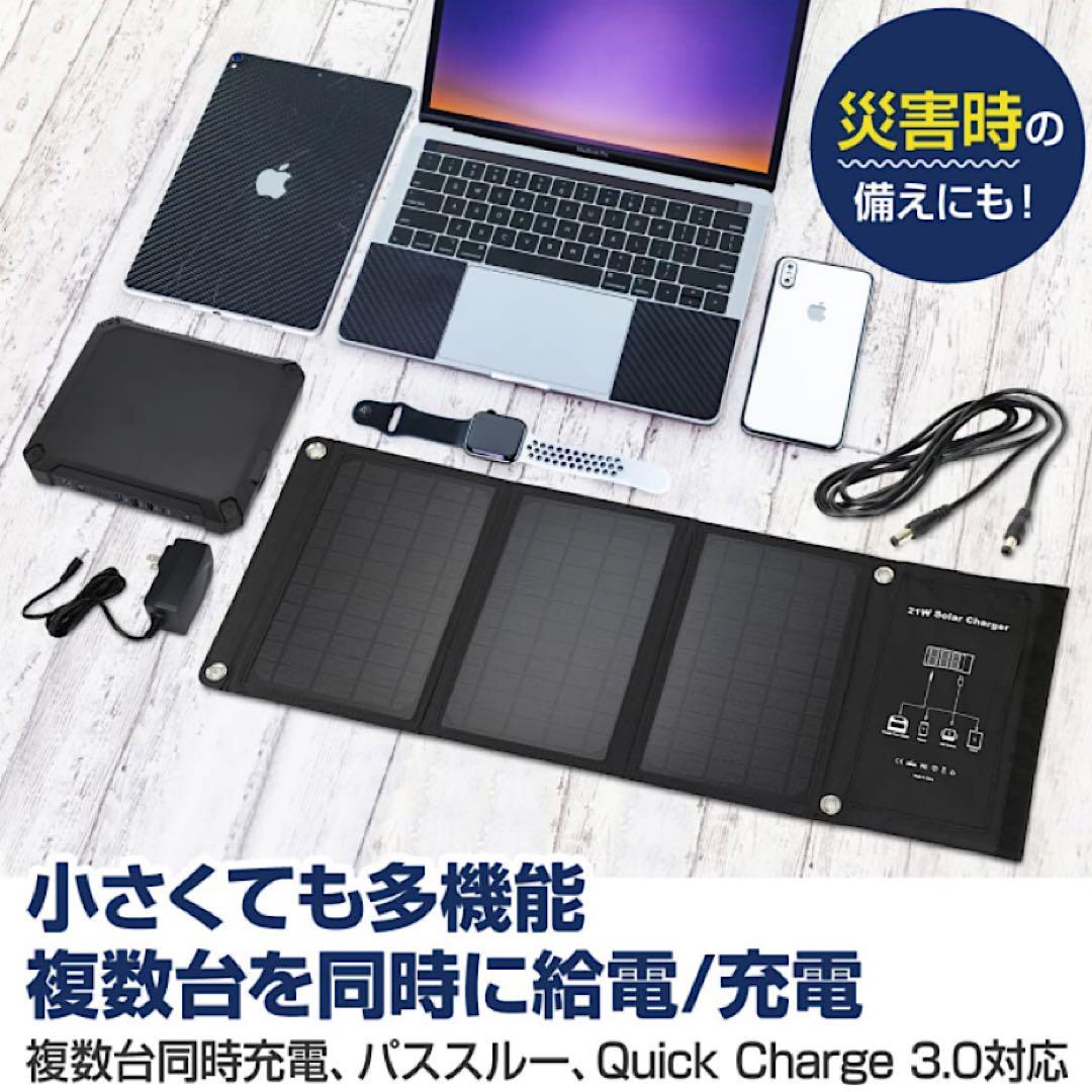 ポータブル電源　モバイルバッテリー　AC出力・USB-C端子使えます　PSE認証