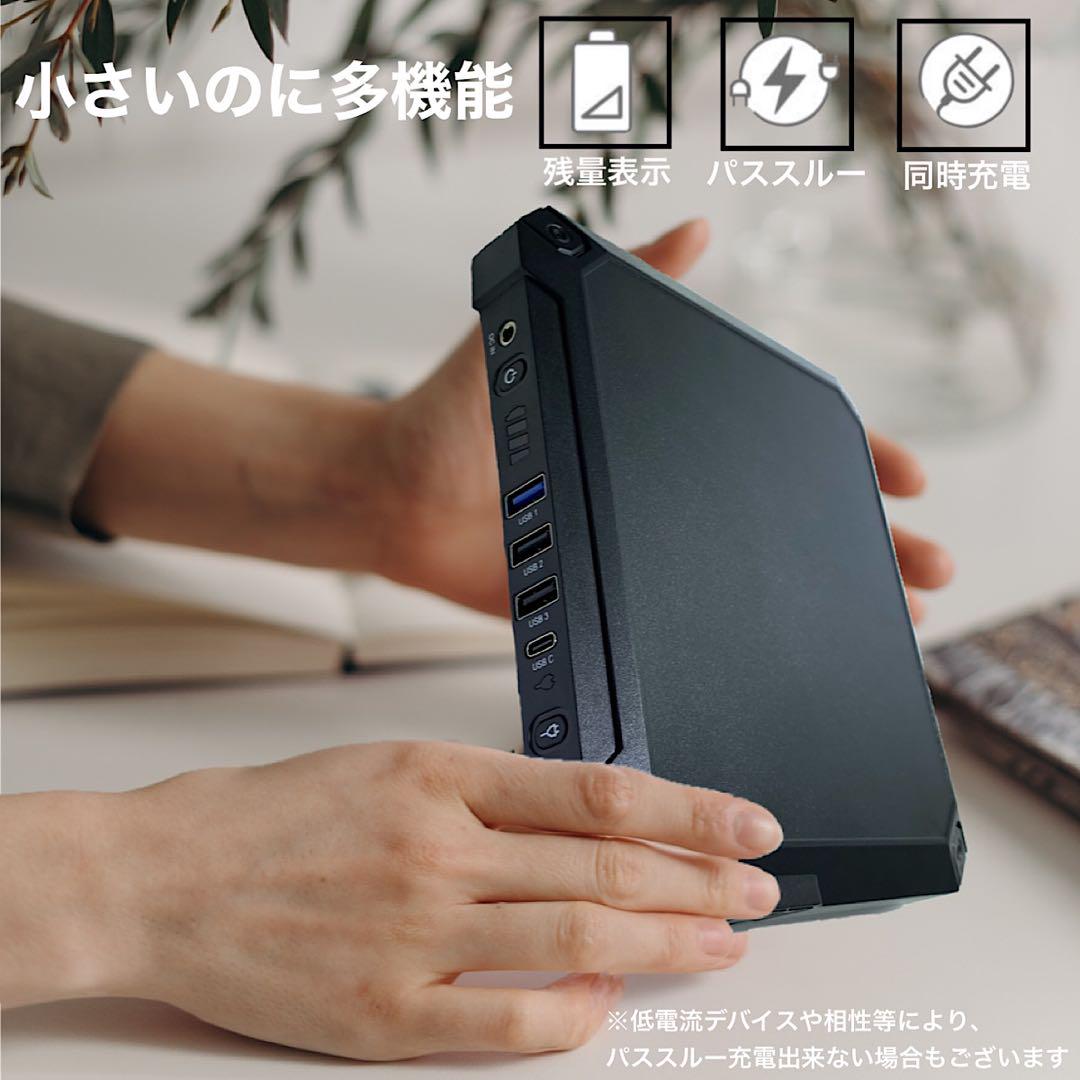 ポータブル電源　モバイルバッテリー　AC出力・USB-C端子使えます　PSE認証