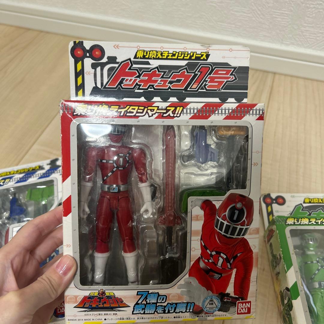 乗り換えチェンジシリーズ 3個セット目立った傷や汚れなし