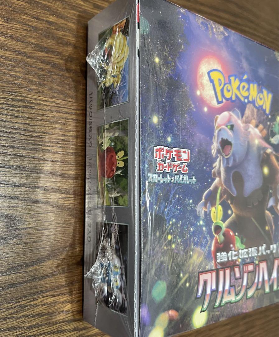 【全品送料無料】 ポケモンカード クリゾンヘイズ ポケモンカードゲーム Pokémon ポケモンカードゲーム