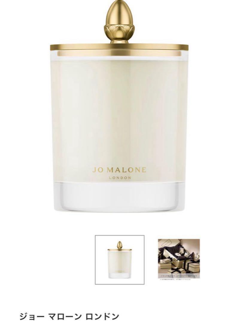 【新品未開封】JO MALONE ドーン ムスク ホーム キャンドル 200g