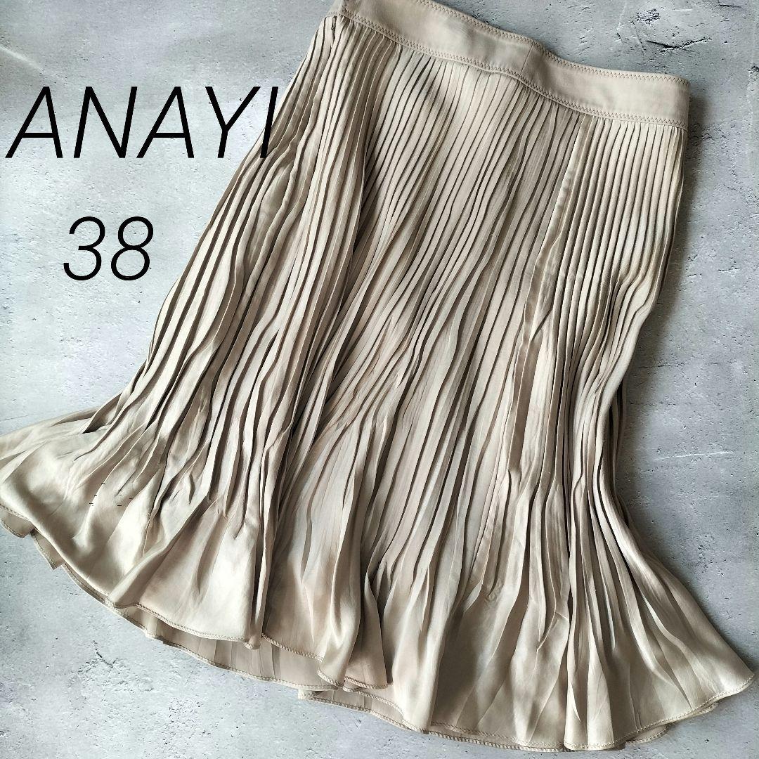 アナイ　ANAYI ゴールドベージュ プリーツ スカート 美品