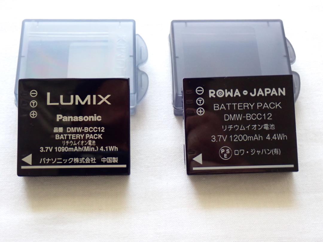 ルミックス DMC-FX100 オールドコンデジ CCDセンサー