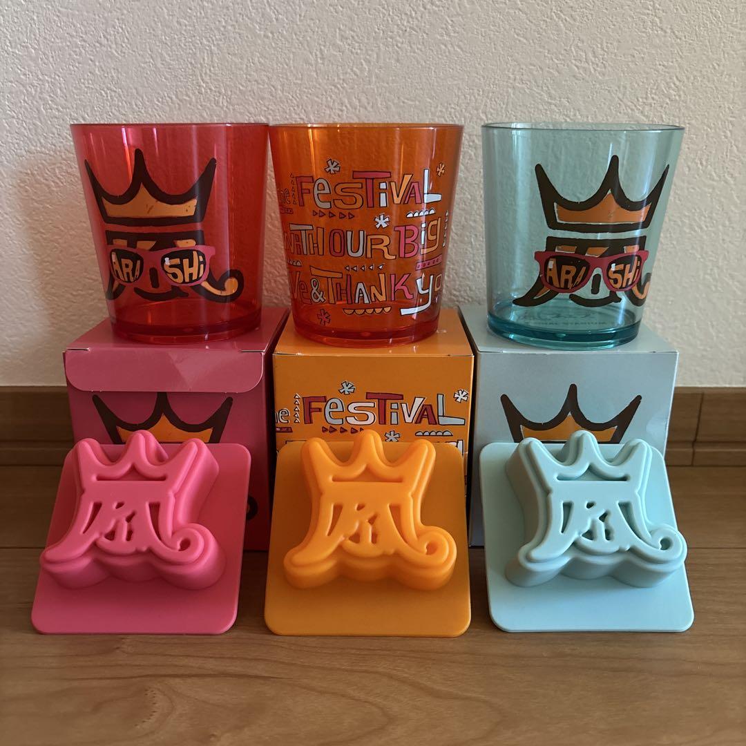 嵐 ARASHI アラフェス 公式グッズ タオル コップ アイストレー 他 嵐 ARASHI アラフェス 公式グッズ タオル コップ アイストレー