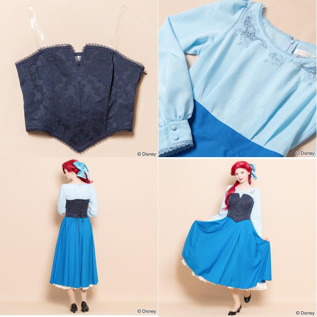 シークレットハニー アリエル キスザガール 仮装 ドレス コスプレ キスガ