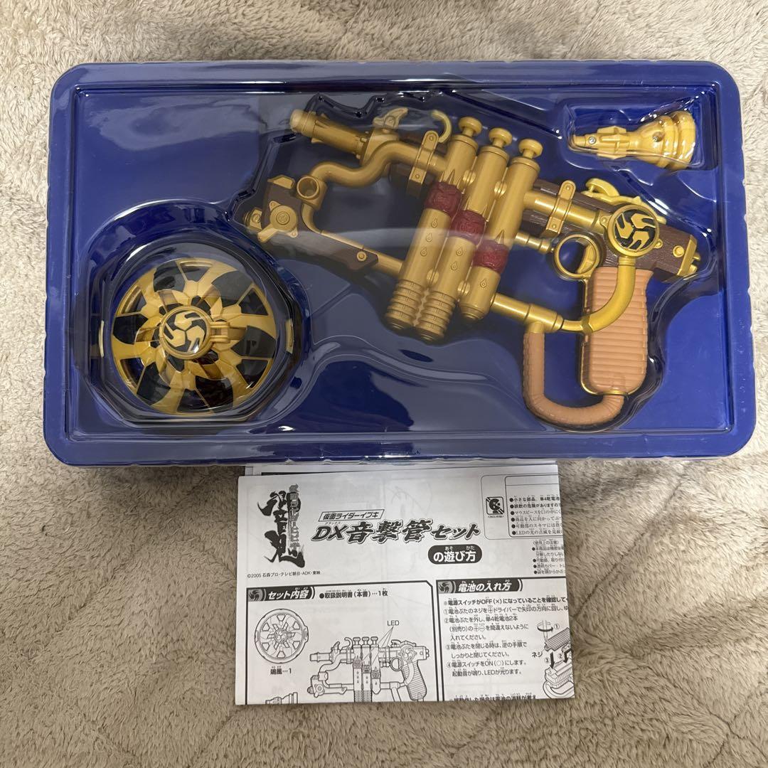 中古美品dx 音撃菅セット 　仮面ライダー響鬼 音撃菅 烈風　音撃鳴 鳴風 ①