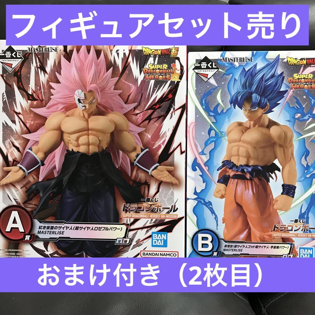 一番くじ ドラゴンボールDAIMA｜一番くじ倶楽部｜BANDAI SPIRITS