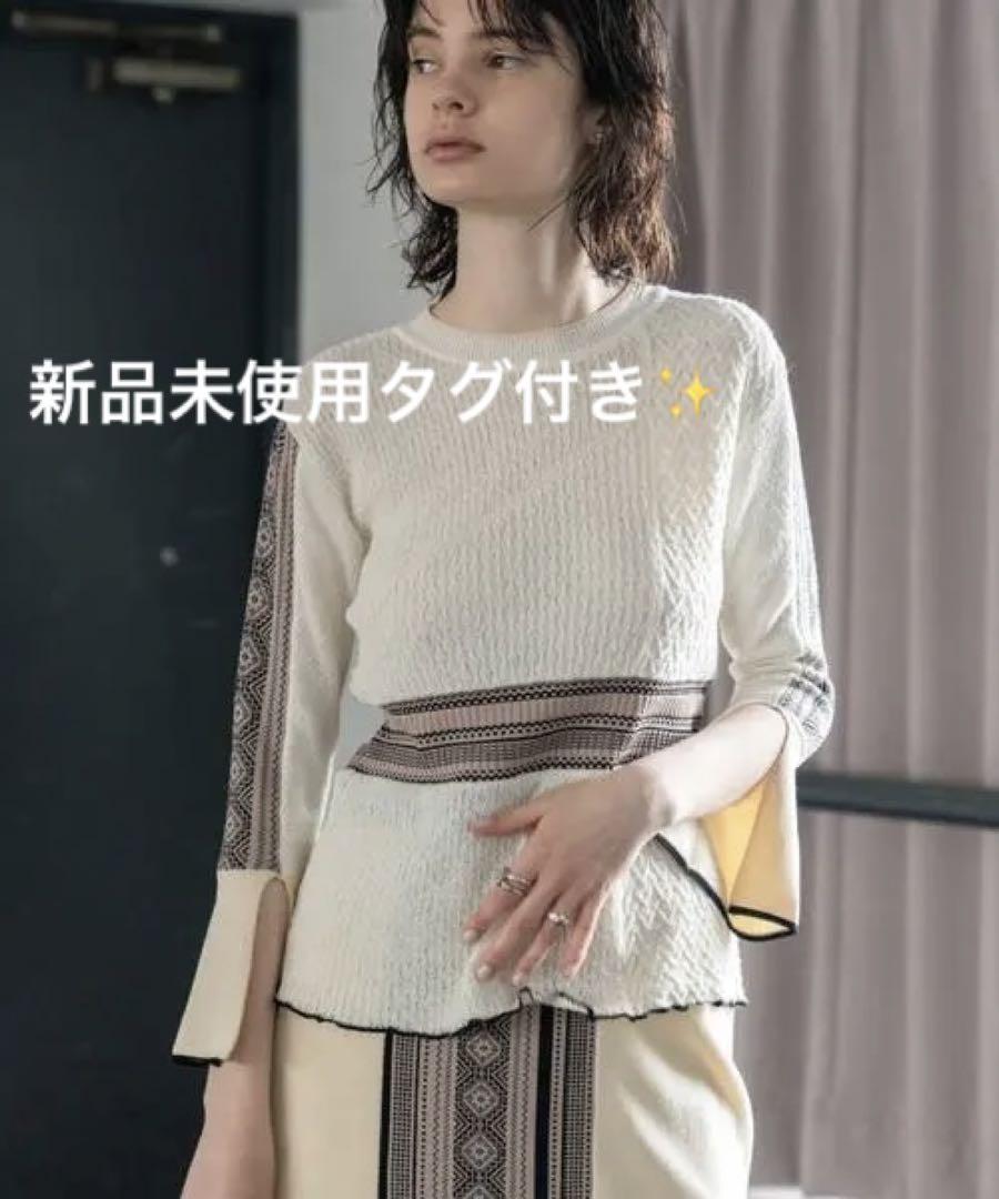 willfully jacquard weave placement knit