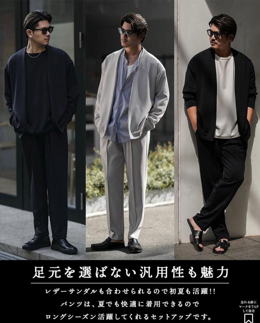SUAVELE セットアップ サイズ1 色エクリュー 試着のみ超美品 メンズ