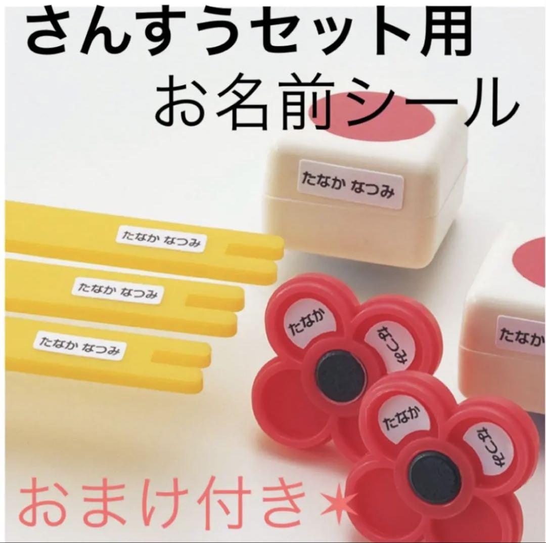 まぁ【プロフィールご一読下さいませ】様 リクエスト 2点 まとめ商品 - メルカリ