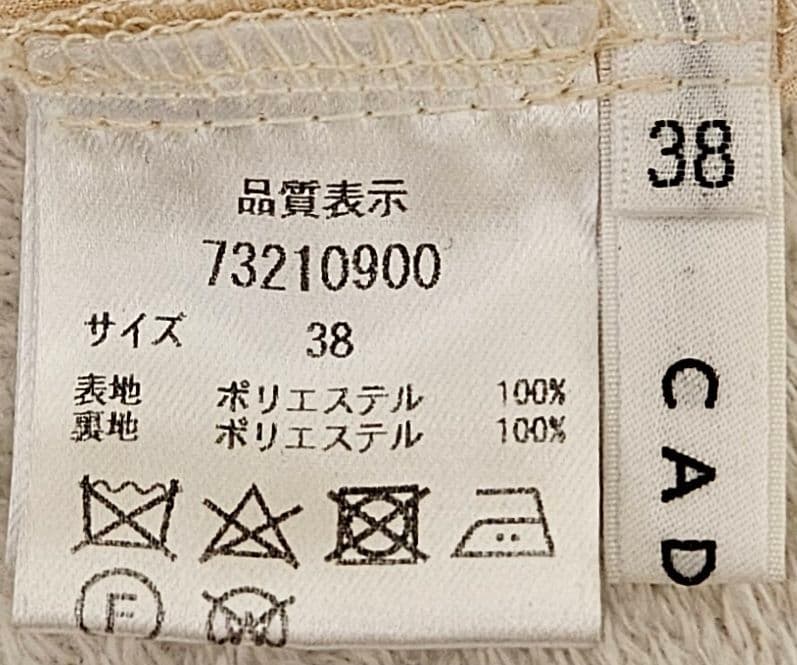 ふわふわトップスM・CADUNE