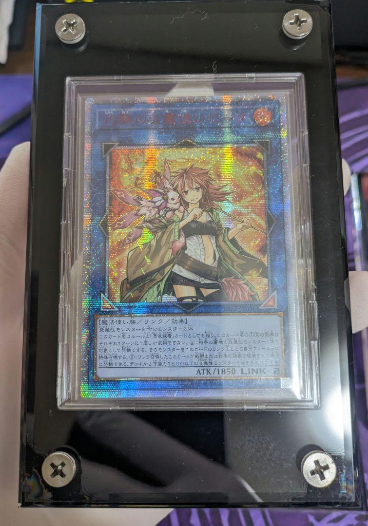 遊戯王　霊使いセット　ウィン　ヒータ　ライナ　20th　プリズマ　アジア 遊戯王 霊使いセット ウィン ヒータ ライナ 20th プリズマ アジア
