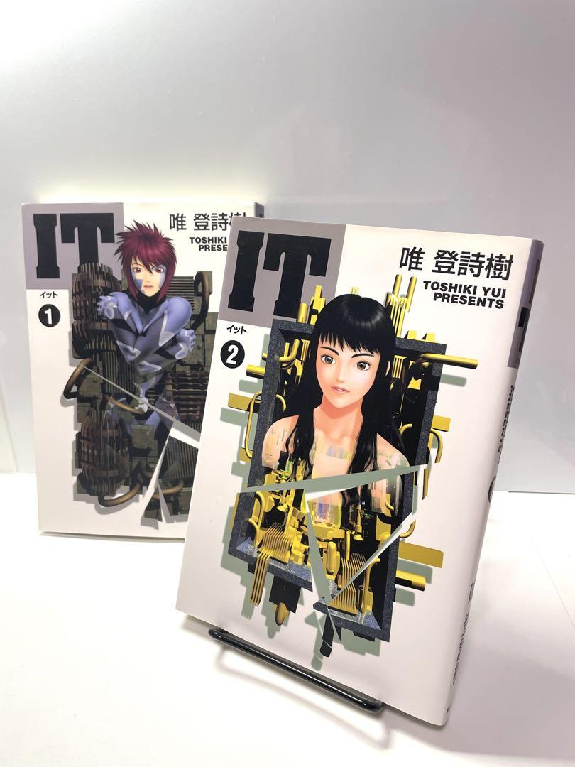 YUISHOP CD-ROM 唯登詩樹 YUI SHOP mini赤 (KCデラックス) | 唯 登詩樹 |本 | 通販 | Amazon