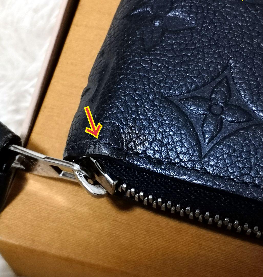 【極希少】ルイヴィトン 長財布 ジッピーウォレット マリンメタル アンプラント LOUIS VUITTON ルイ・ヴィトン ジッピー・ウォレット 長財布