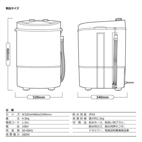 新品未開封 小型洗濯機 ポータブルROOMMATE NEO RM-225TE