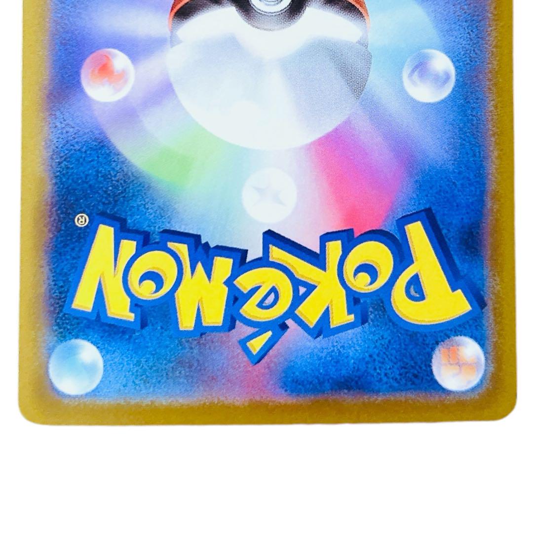⭐️新品未使用⭐️ポケモンカード ポケカ たね マフォクシーV