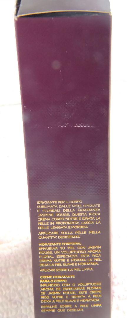 TOM FORD JASMIN ROUGE ボディモイスチャライザー 150ml