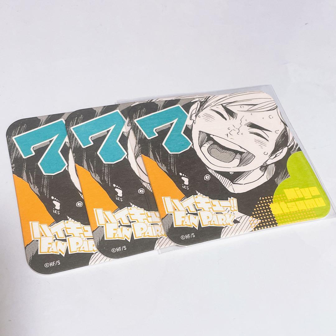 【期間限定セール】 ハイキュー 宮 侑 アートコースター 稲荷崎 宮兄弟 ハイキュー展 ハイキュー 入場特典 稲荷崎 宮兄弟 宮侑 宮治