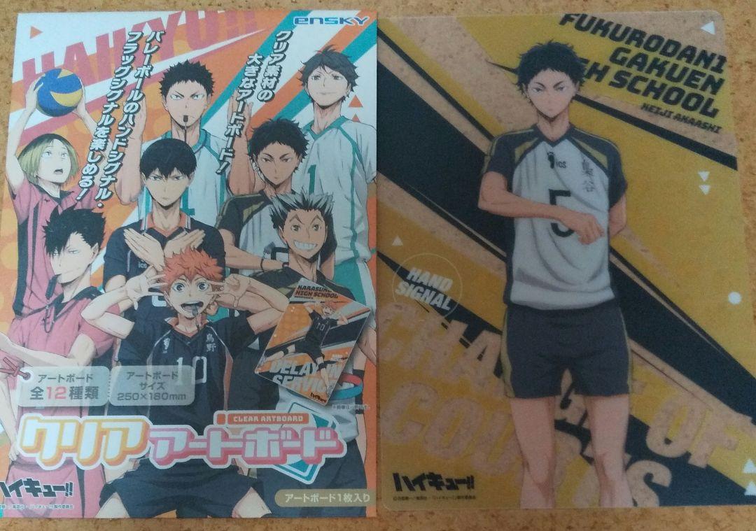 ハイキュー！！』アートボード 日向翔陽＆影山飛雄＆月島蛍