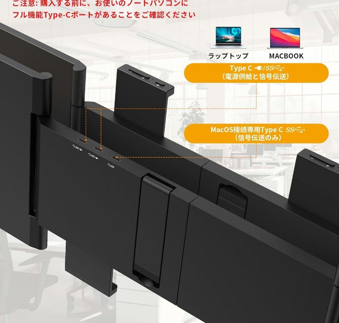 ポータブルトリプルモニター デュアルモニター モバイルモニター