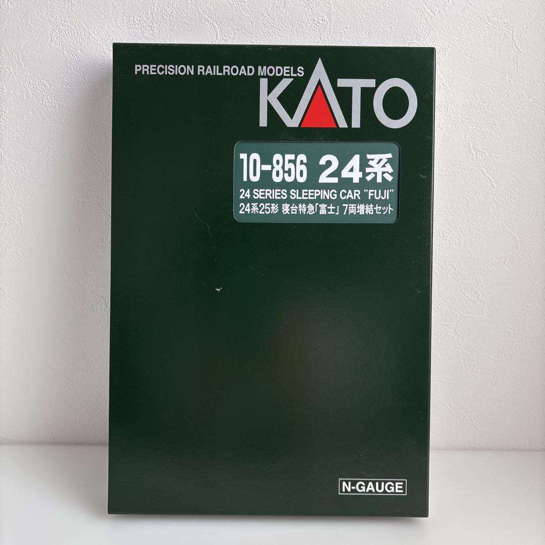 新品未使用！KATO 10-856 24系 富士7両連結セット