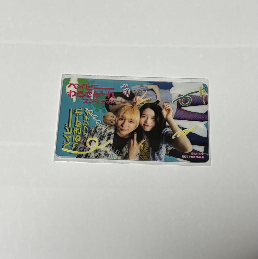ベイビーわるきゅーれ エブリデイ! DVD BOX〈4枚組〉