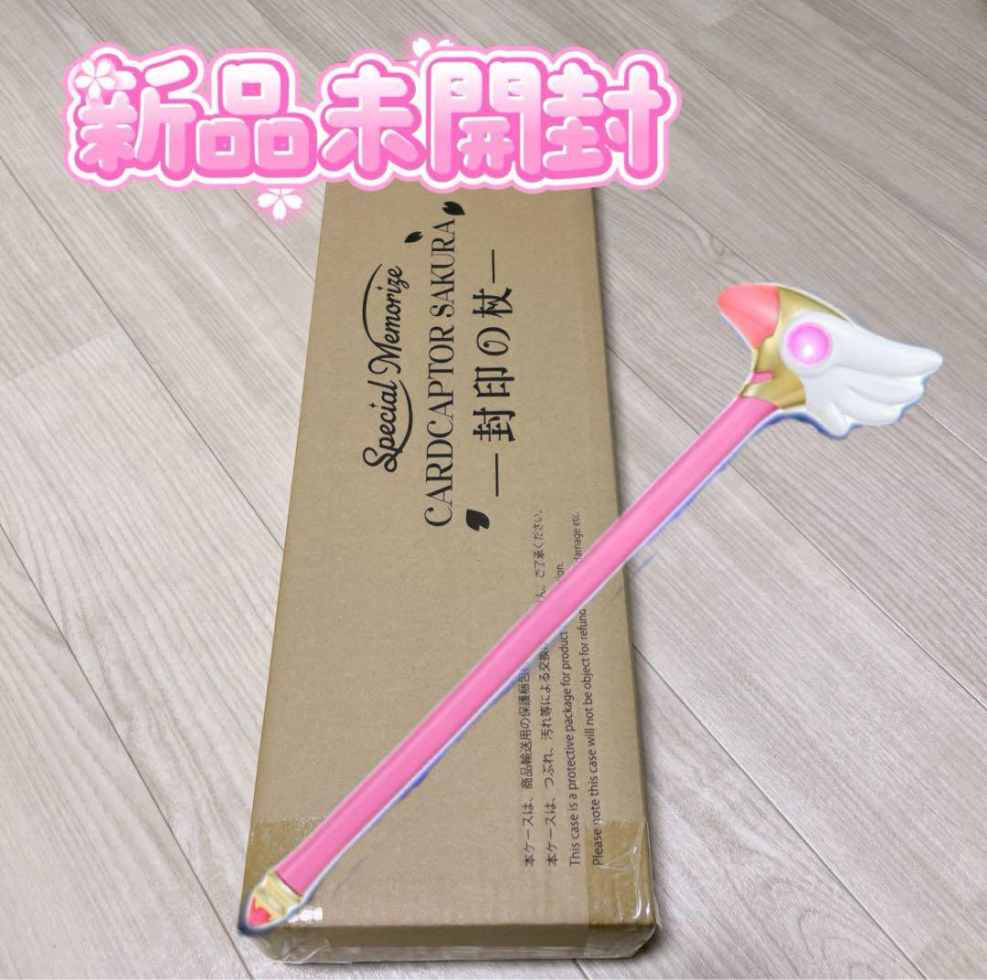 ２本　カードキャプターさくら 封印の杖　Special Memorize Special Memorize カードキャプターさくら 封印の杖 | NARIKIRI