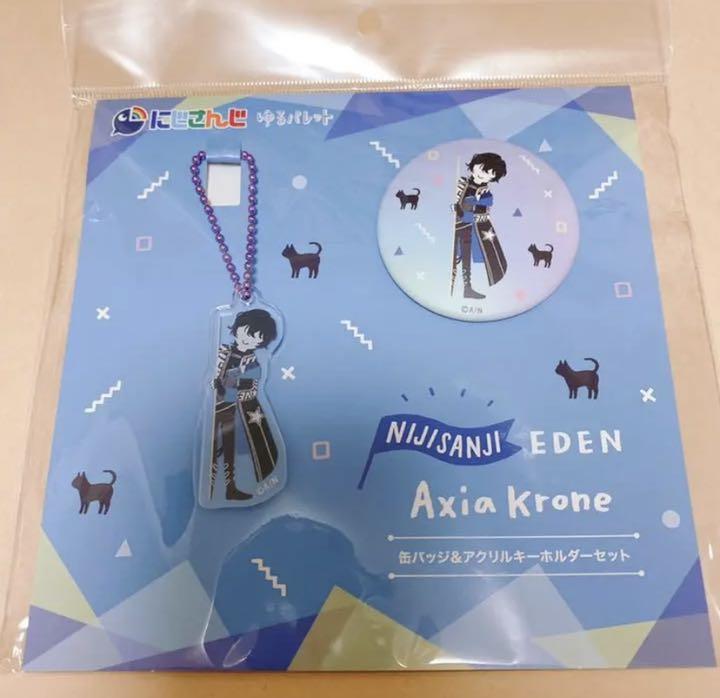 にじさんじ ゆるパレット エデン組 アクシア 高評価の贈り物