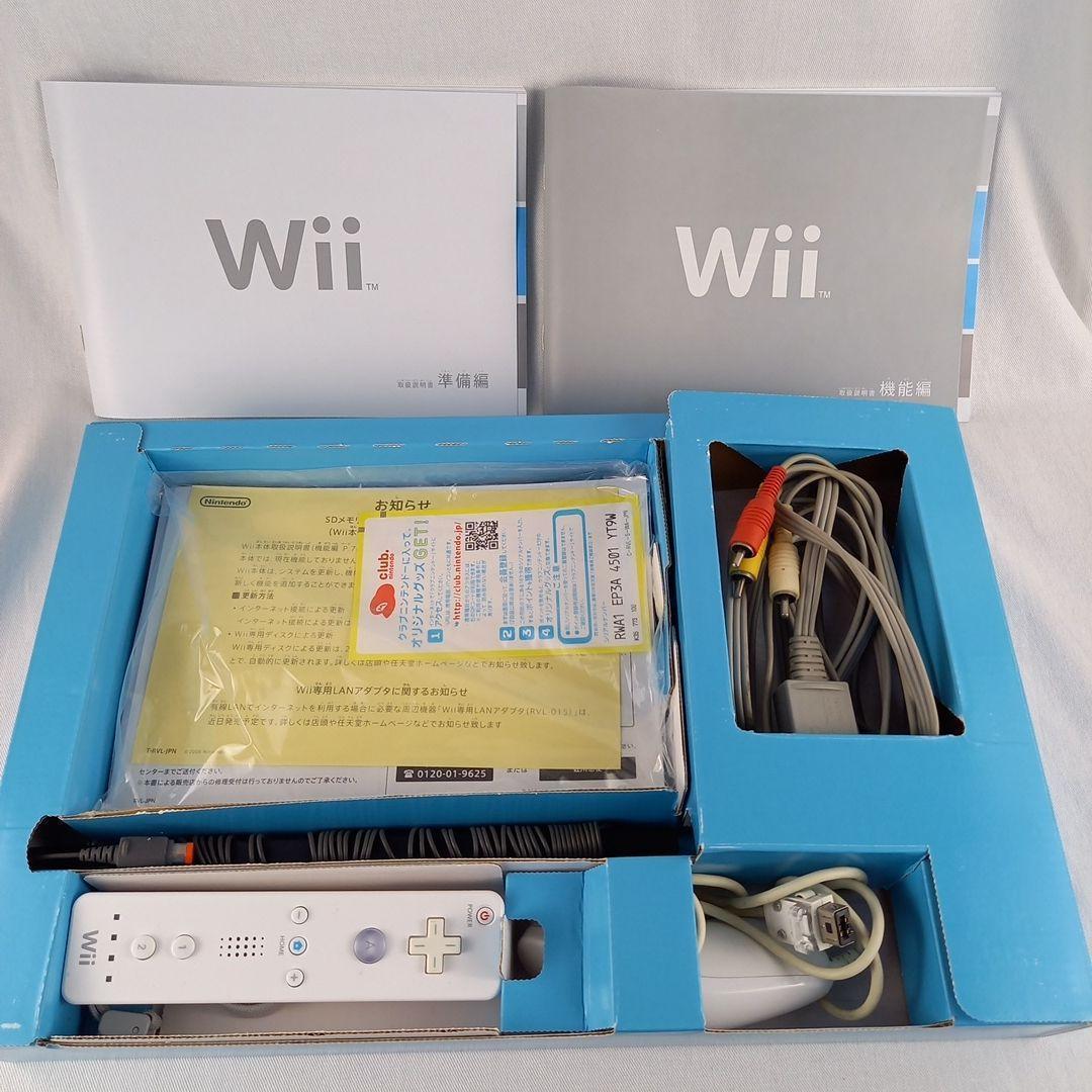 ４人ですぐ遊べるWiiマリオカート&ハンドル&本体化粧箱付きセット